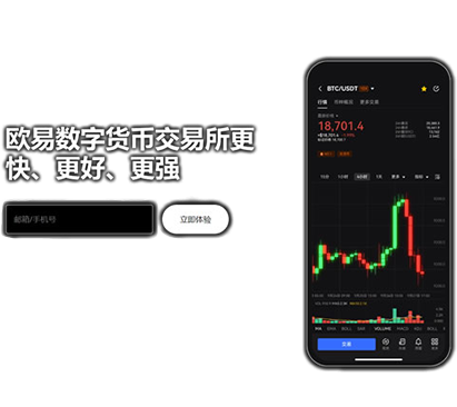 sol币交易所app下载页面展示