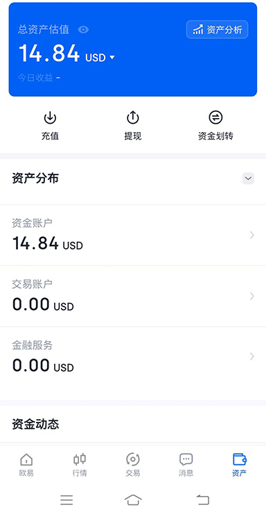 sol币交易所app下载页面展示